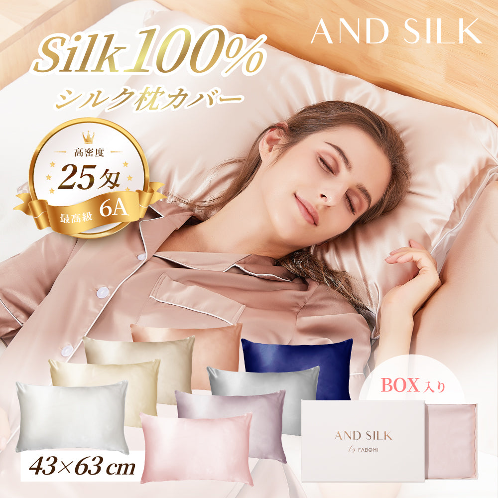 KUMASEN シルク枕カバー フリル 100蚕糸シルク - シーツ・カバー