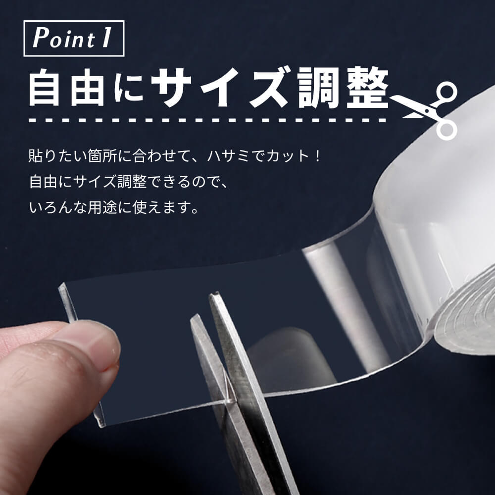 魔法のテープ SMAPITTA
