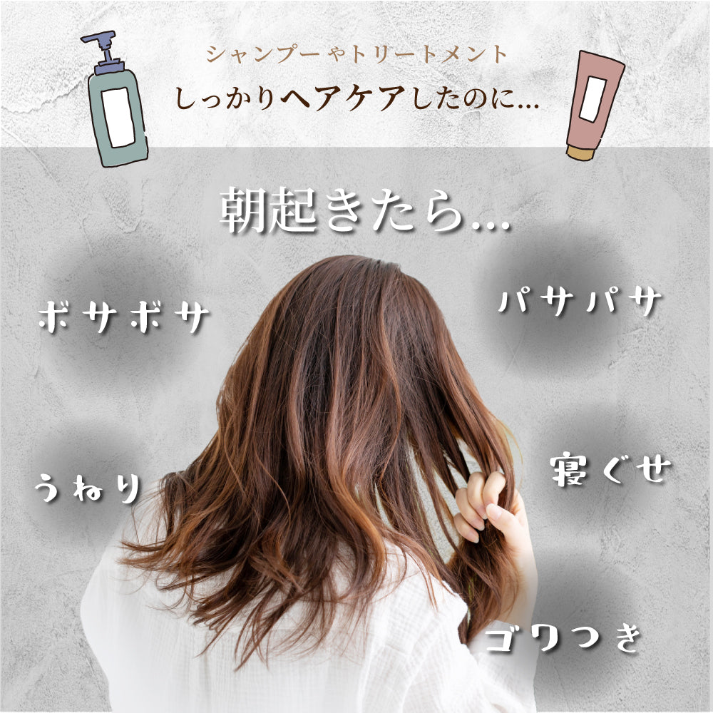 シルク枕カバー 50×70cm