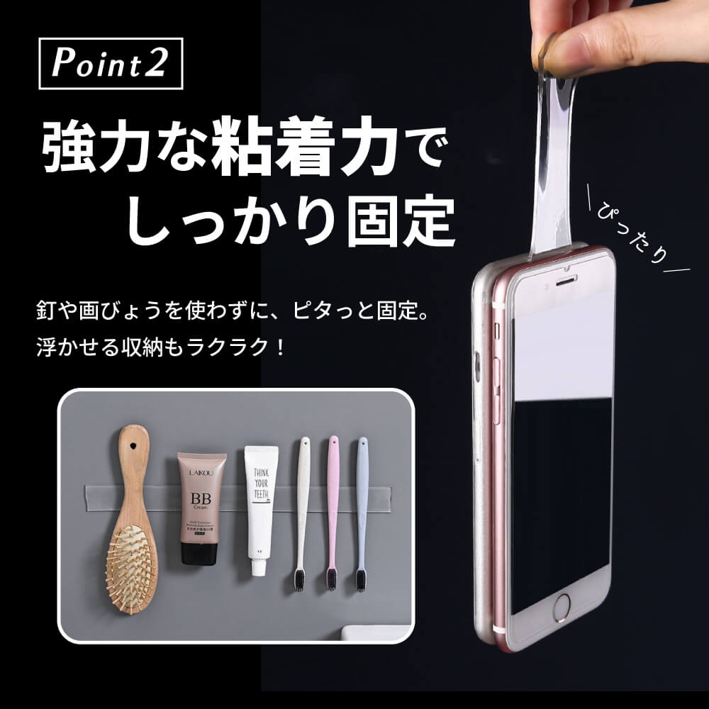 魔法のテープ SMAPITTA