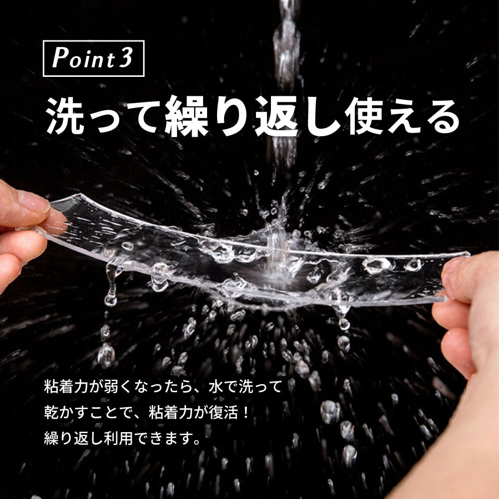 魔法のテープ SMAPITTA