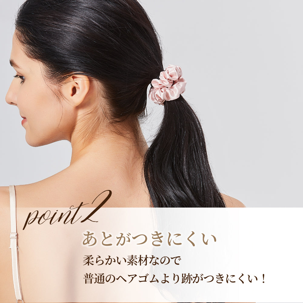 シルクシュシュ【25mm×3本セット】