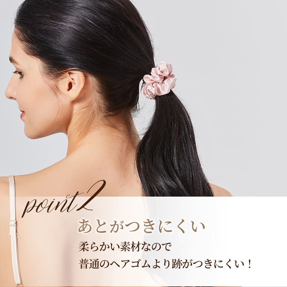 シルクシュシュ【ボリューム25mm】