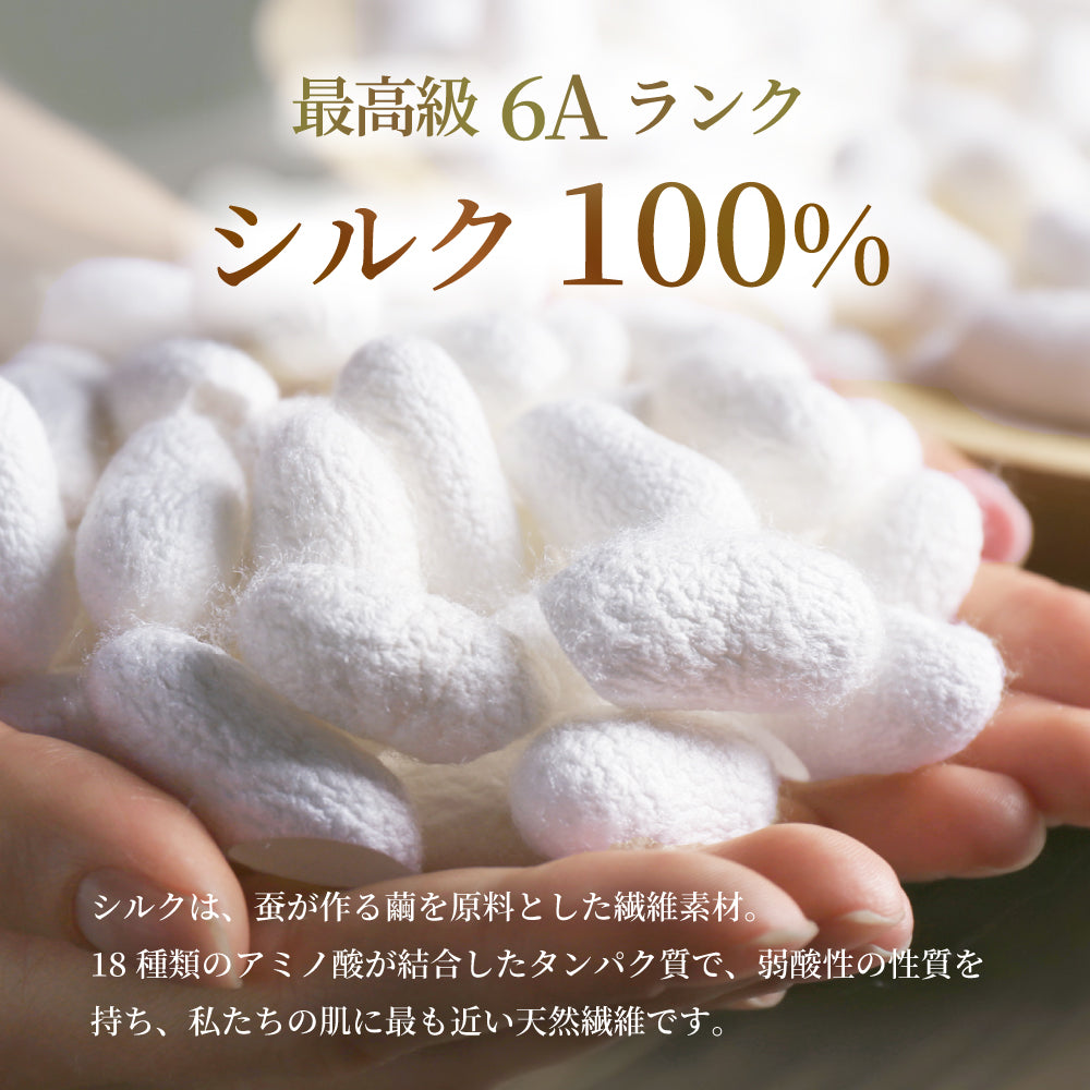 シルクシュシュ【10mm×3本セット】