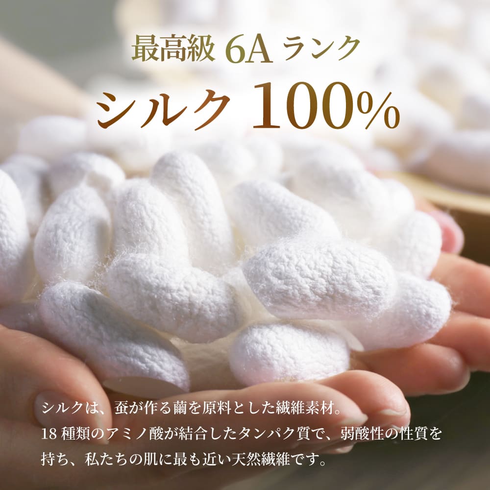 シルクシュシュ【スリム10mm】