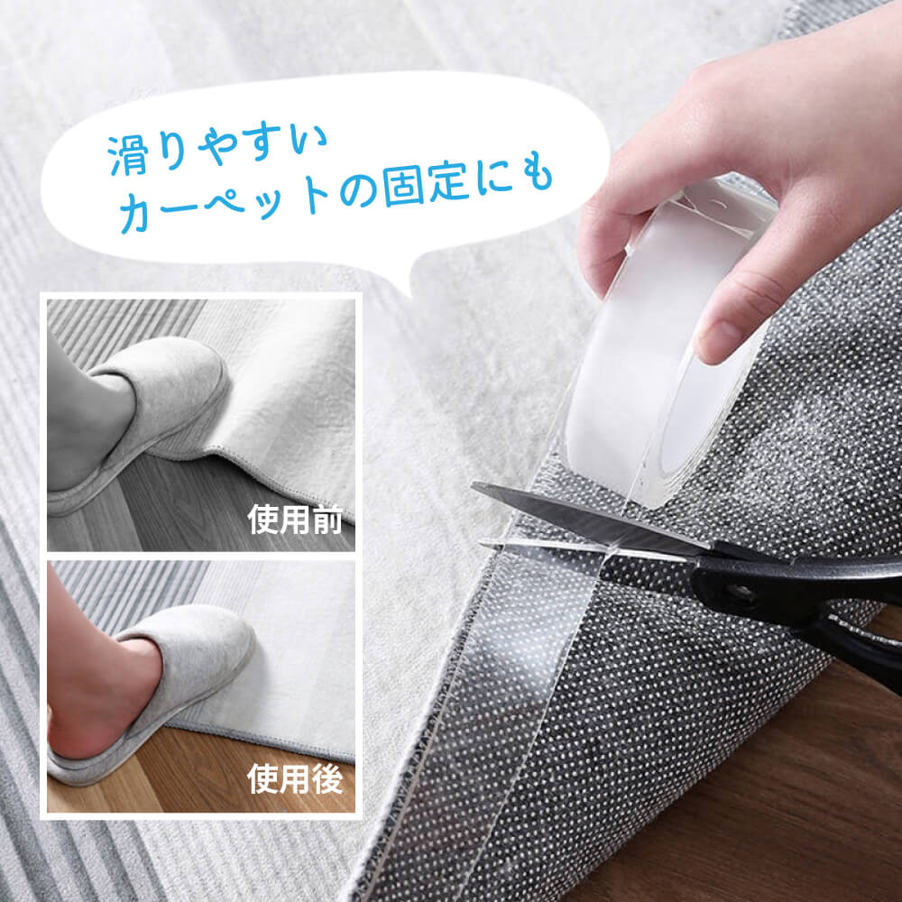 魔法のテープ SMAPITTA