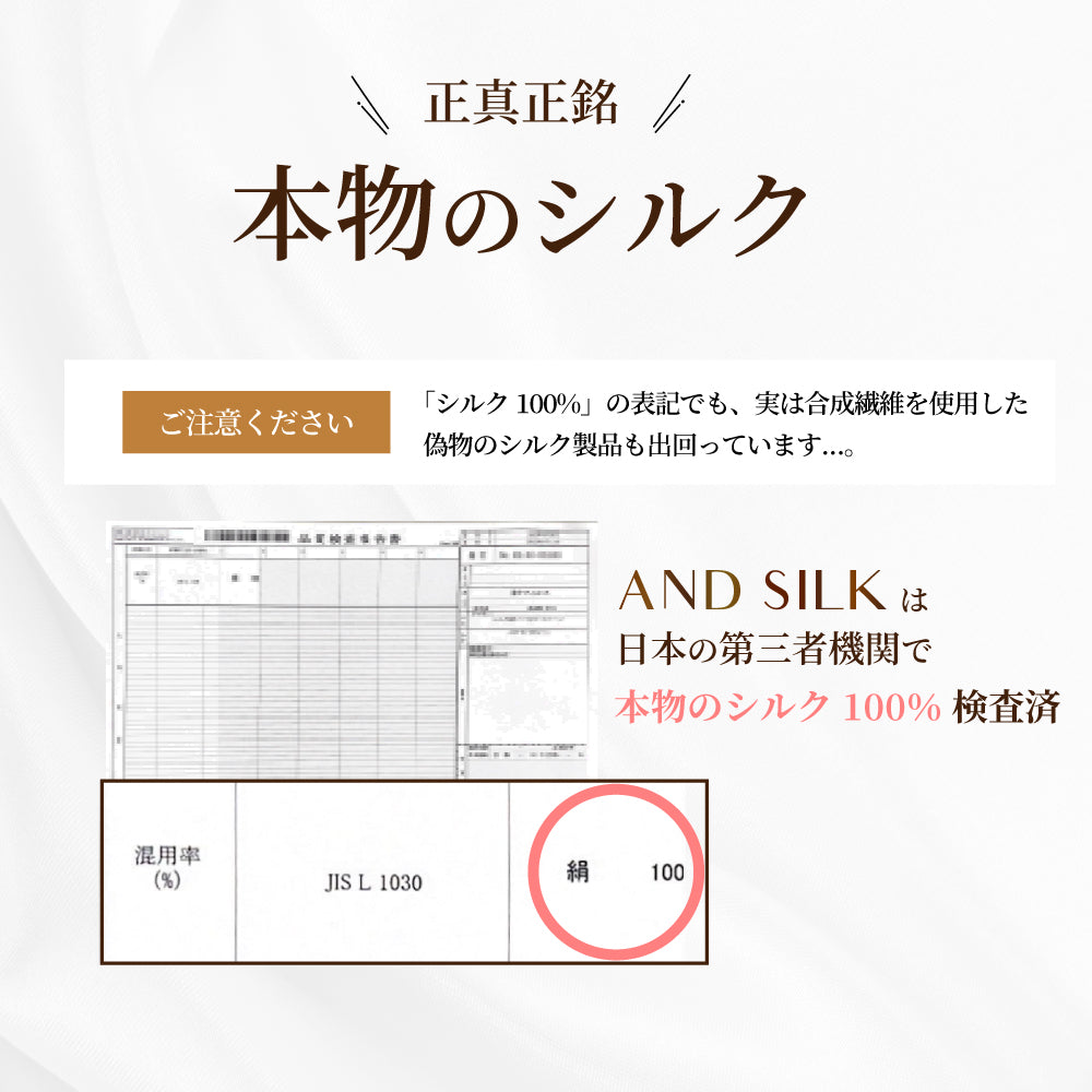 シルクシュシュ【10mm×3本セット】