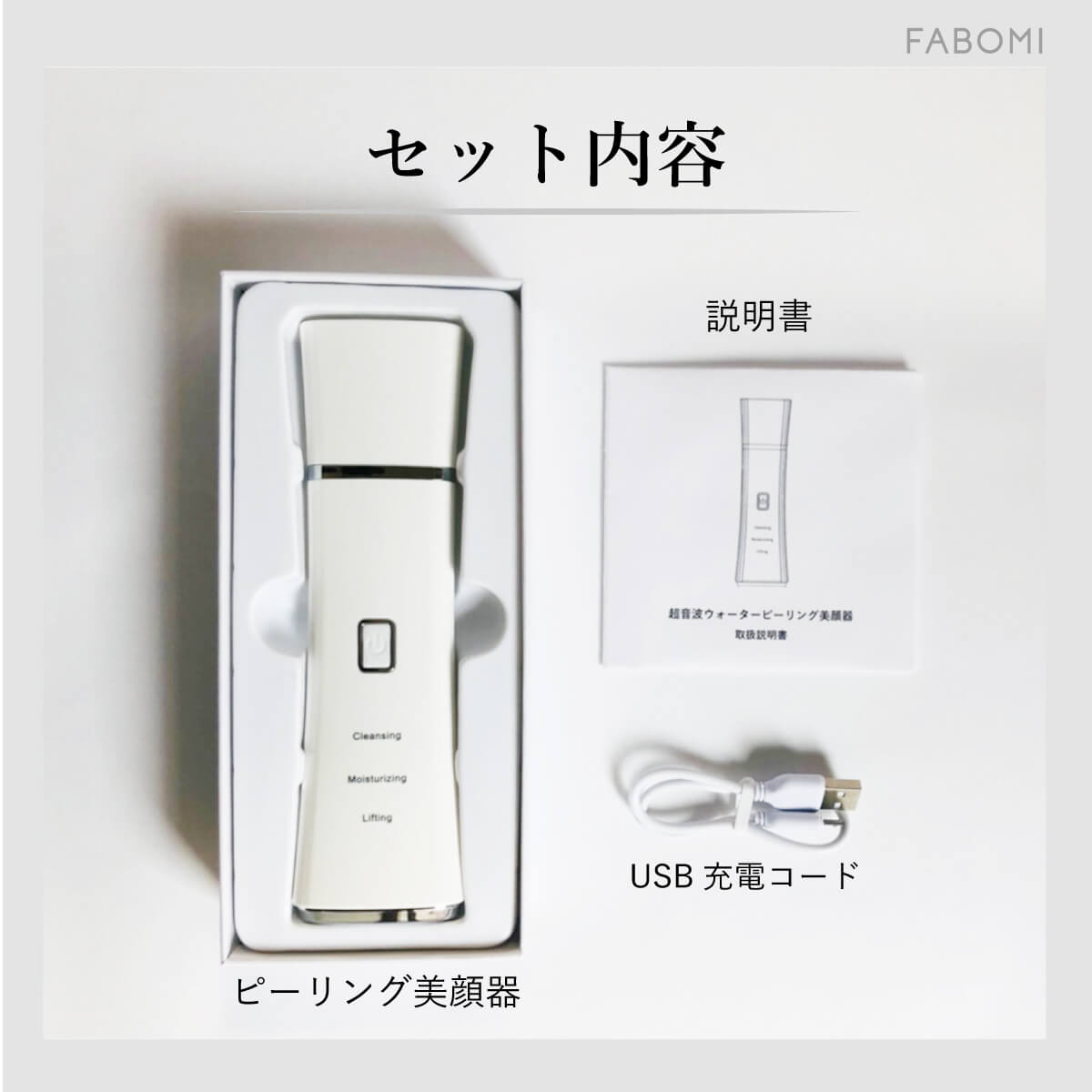 【ワケアリ・在庫限り】ウォーターピーリング