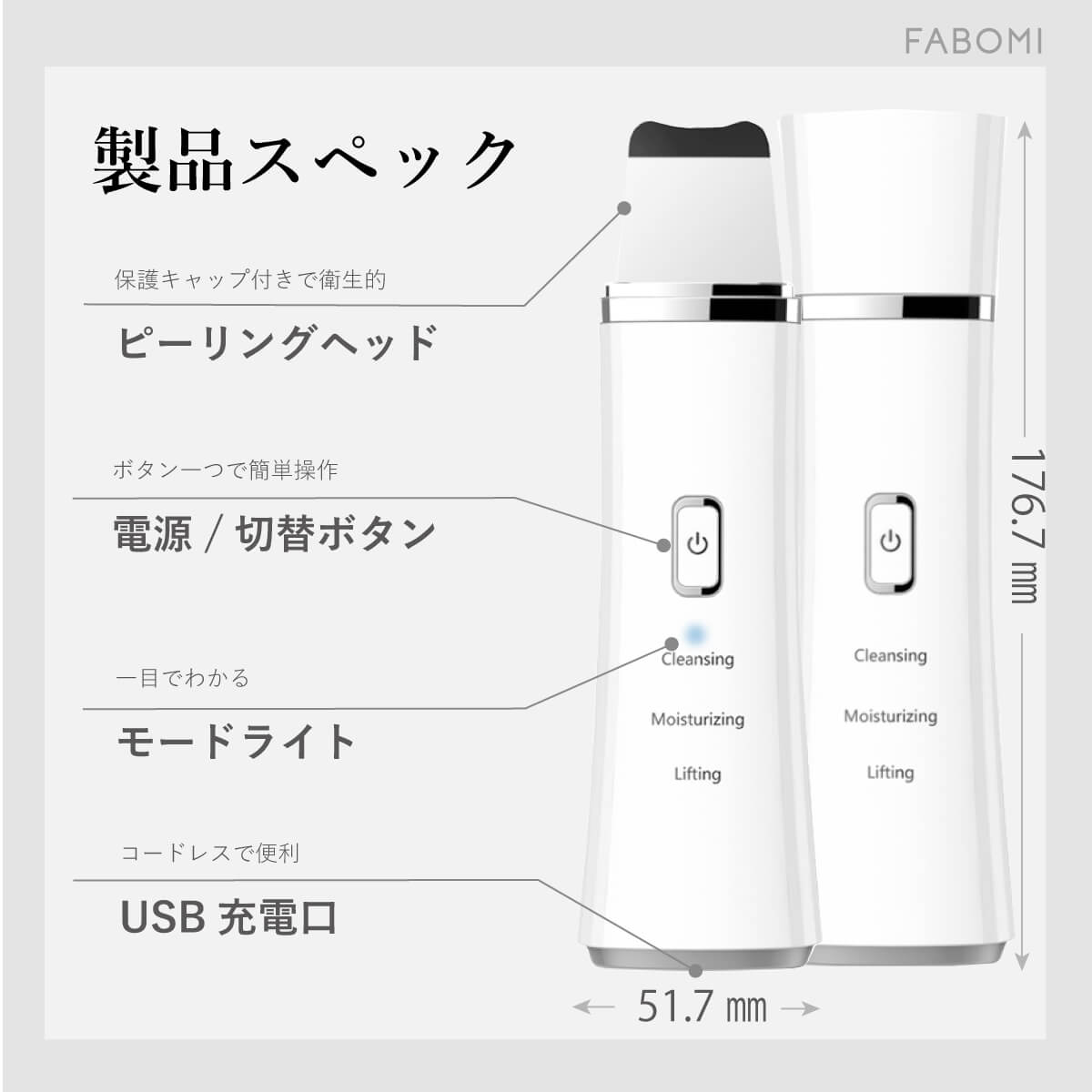 【ワケアリ・在庫限り】ウォーターピーリング