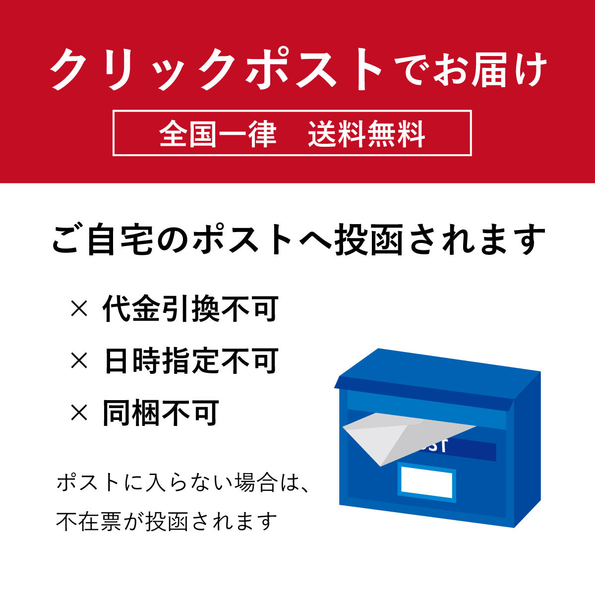 魔法のテープ SMAPITTA