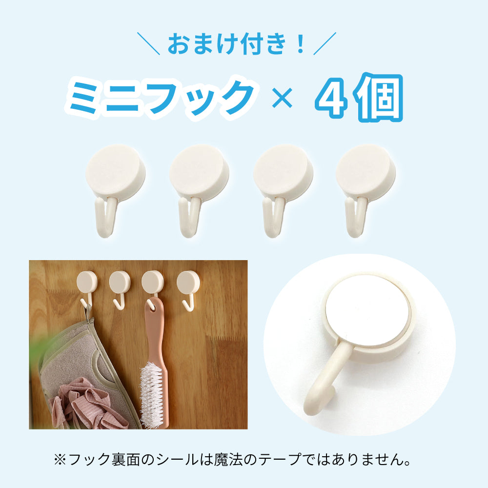 魔法のテープ SMAPITTA