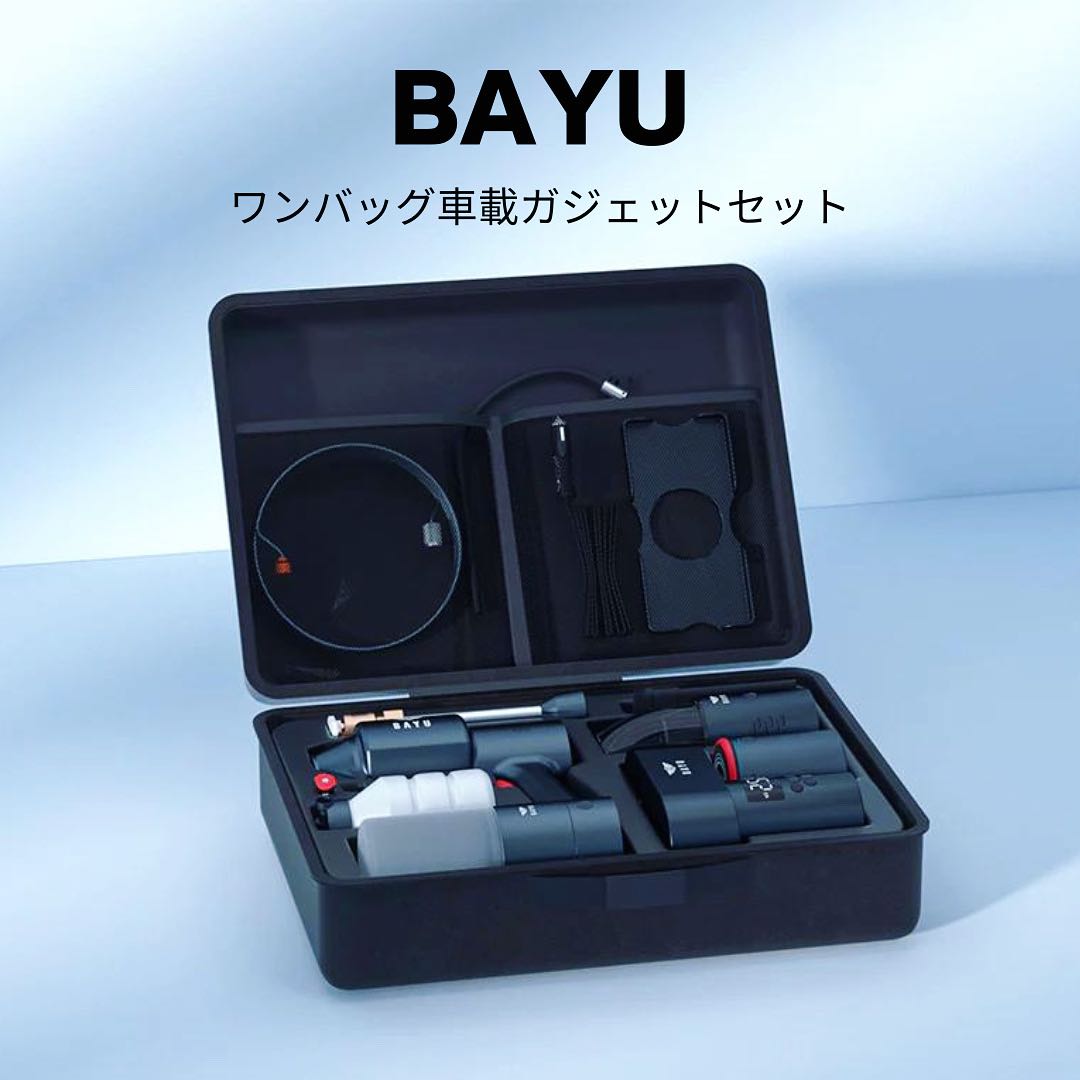 パーツ交換費用