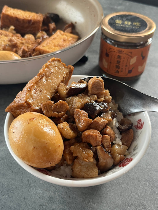 【レシピ】肉燥飯｜焦葱鶏油