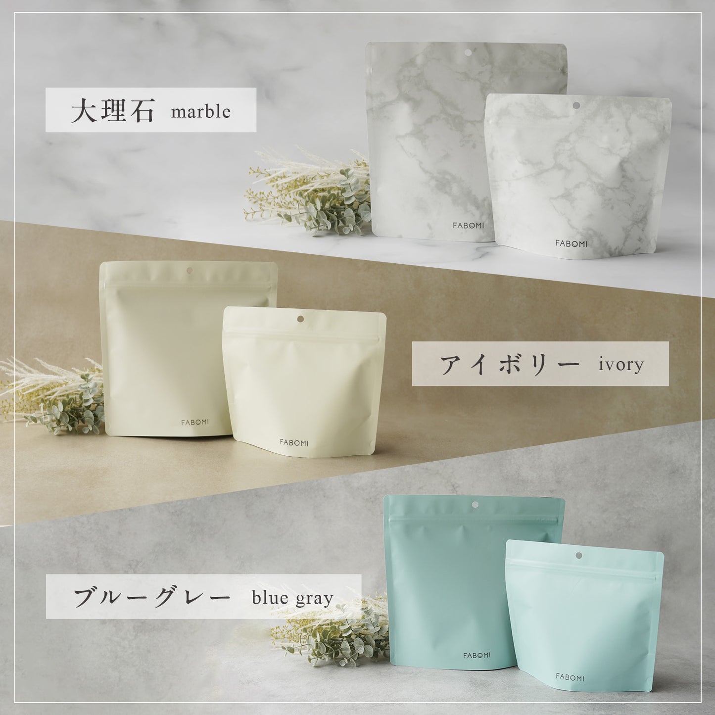 使い捨て サニタリーバッグ POISANI