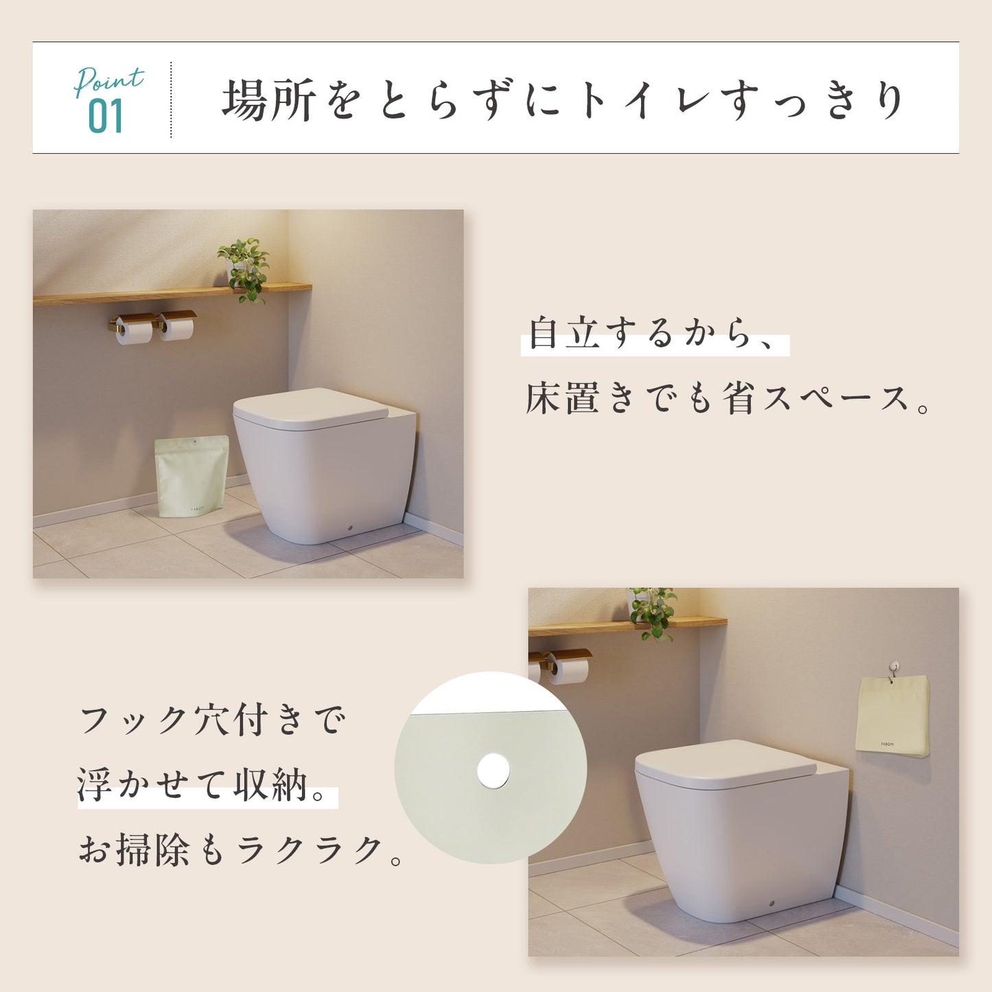 使い捨て サニタリーバッグ POISANI