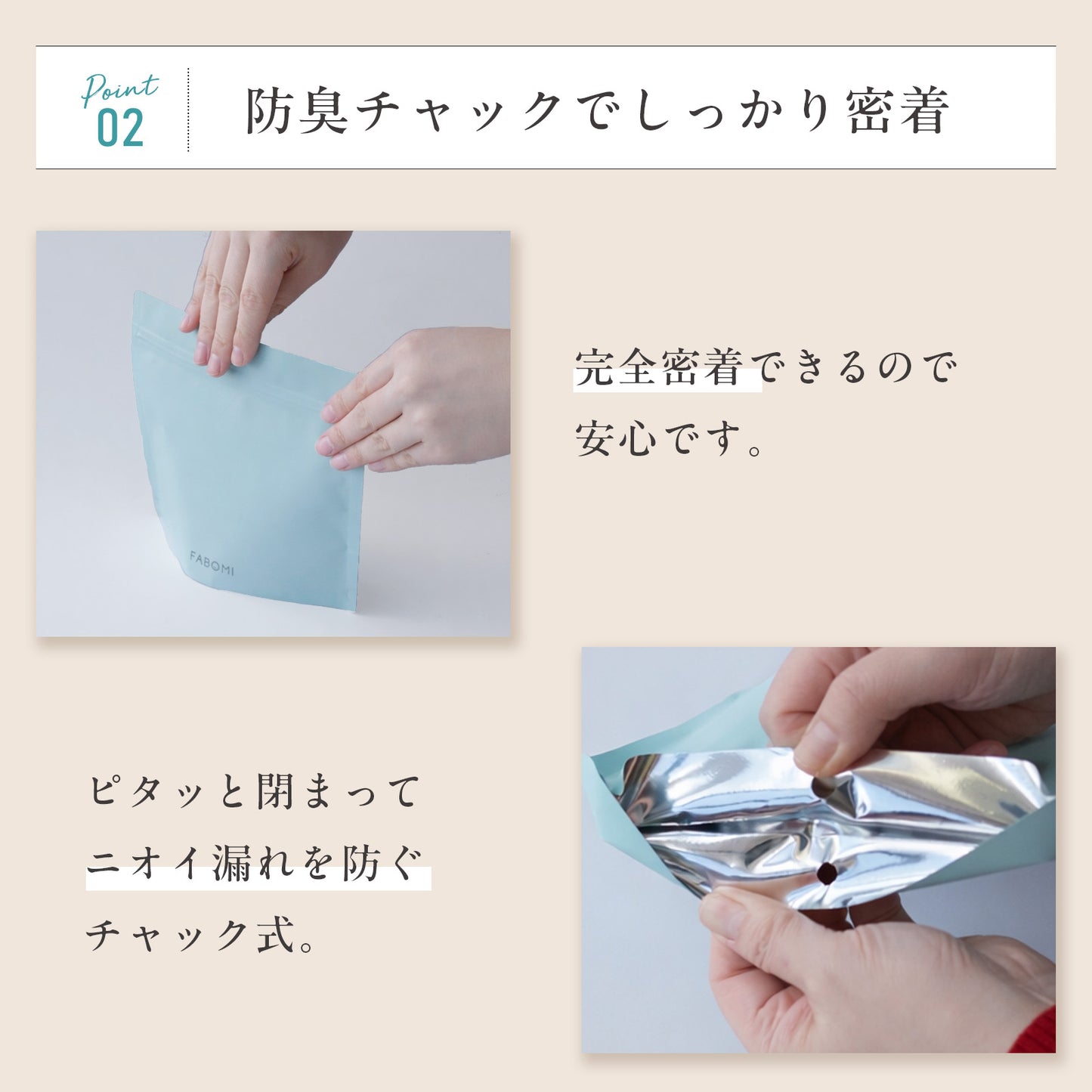 使い捨て サニタリーバッグ POISANI
