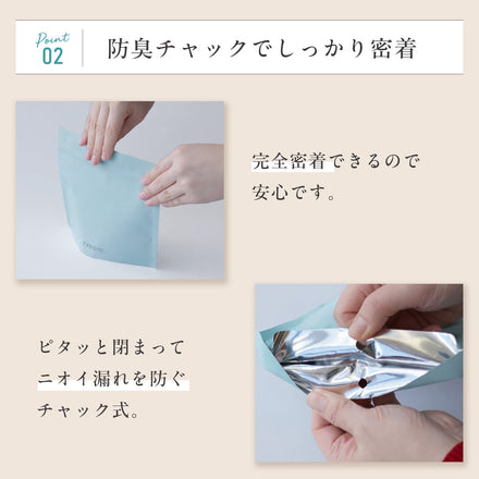 使い捨て サニタリーバッグ POISANI