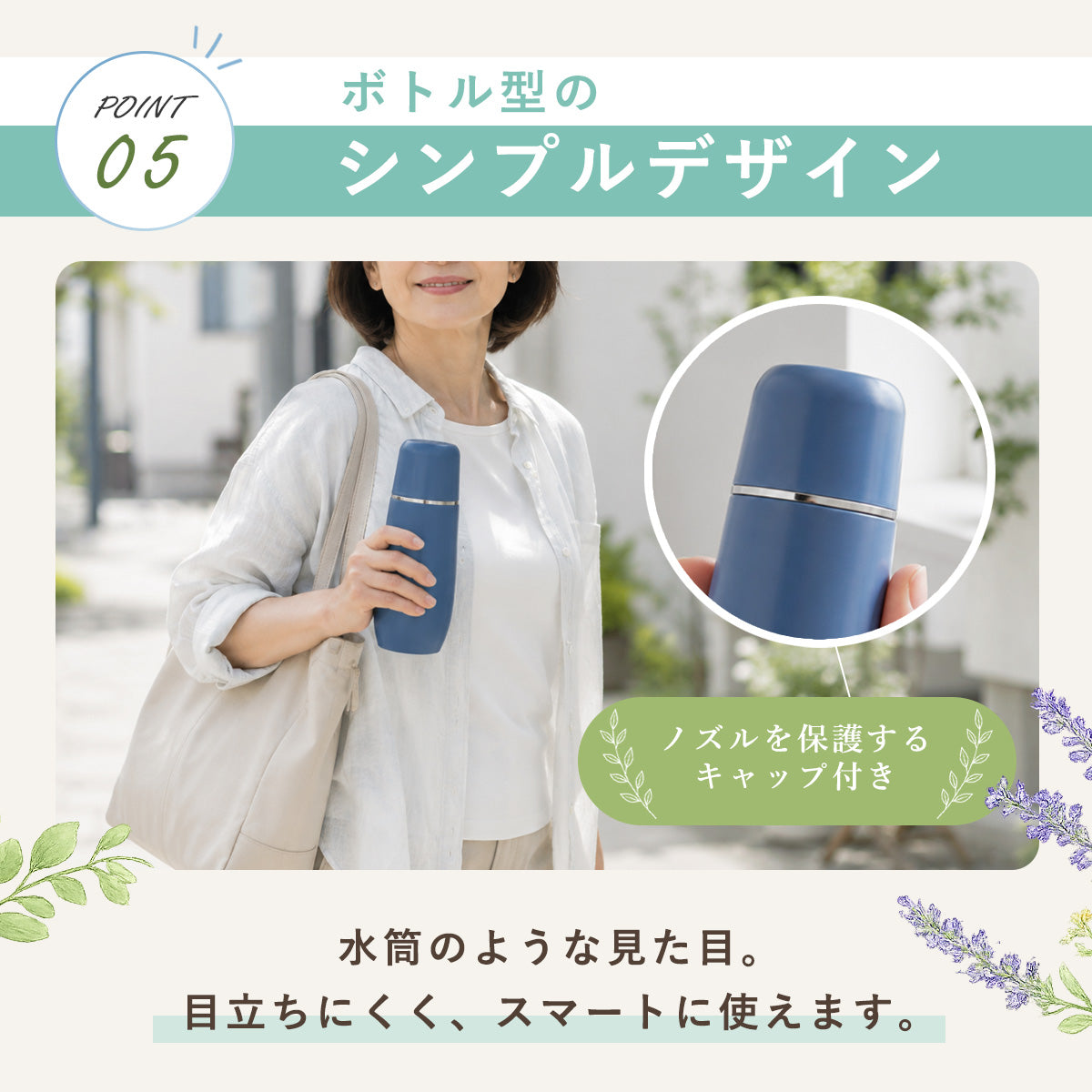 ハンディおしり洗浄器
