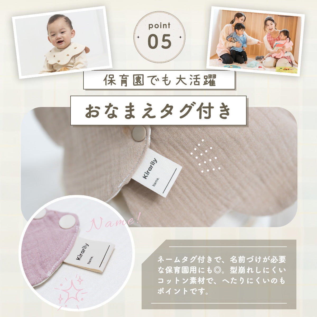 360°リバーシブルスタイセット