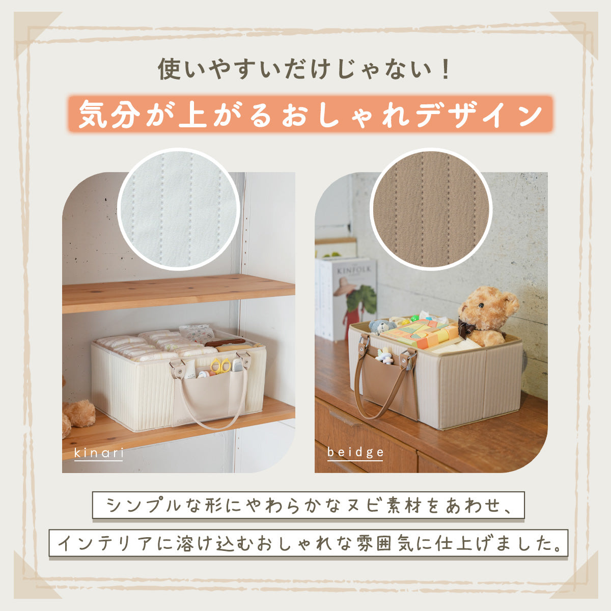 Kirarily 仕切り可変式おむつストッカー