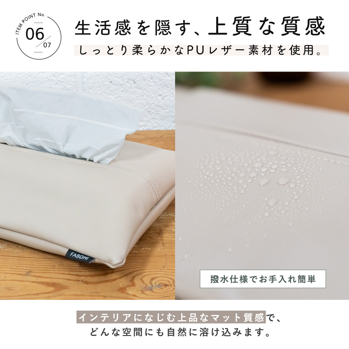 両面式吊り下げティッシュケース