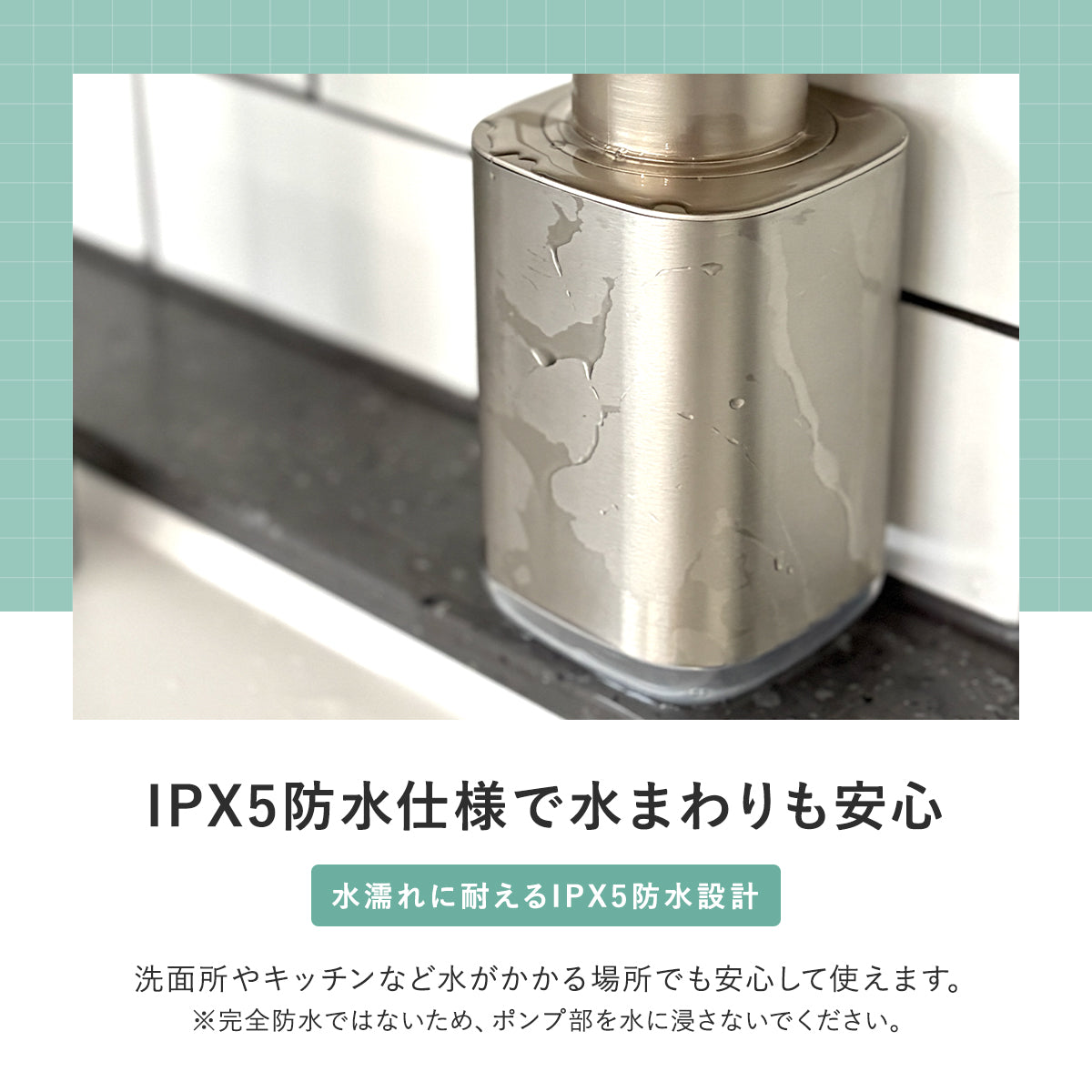 GRIDDA ソープディスペンサー P9