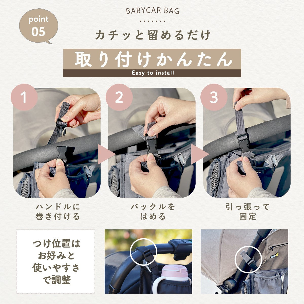 Kirarily マルチベビーカーバッグ