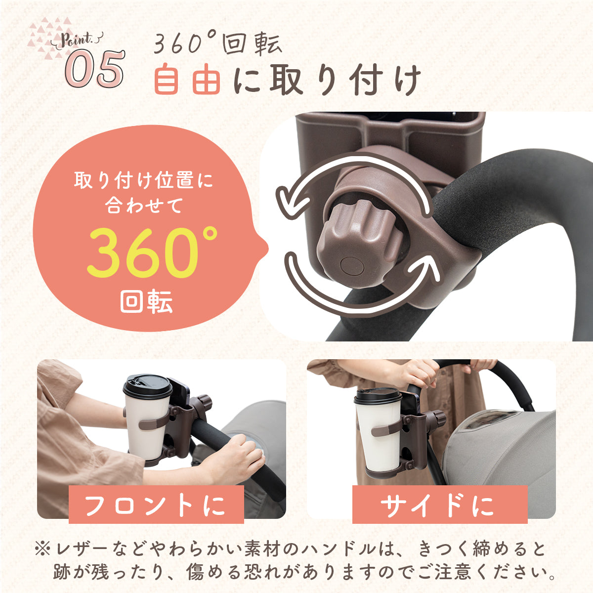 折りたためるベビーカードリンクホルダー