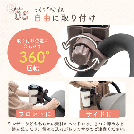 折りたためるベビーカードリンクホルダー