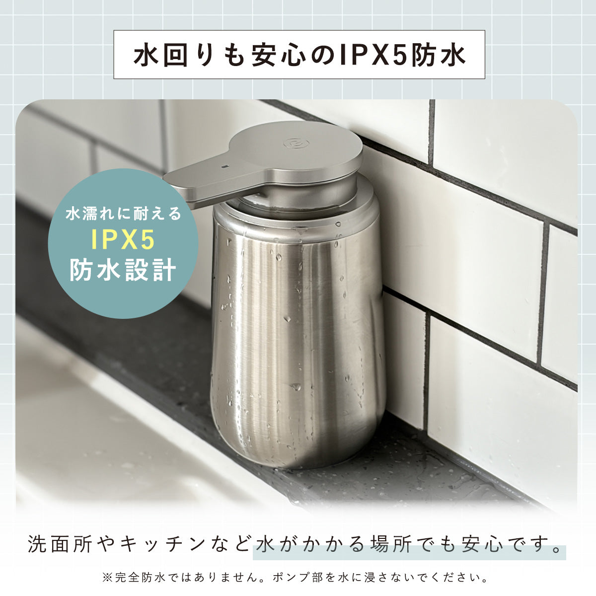 GRIDDA ステンレスソープディスペンサー X20