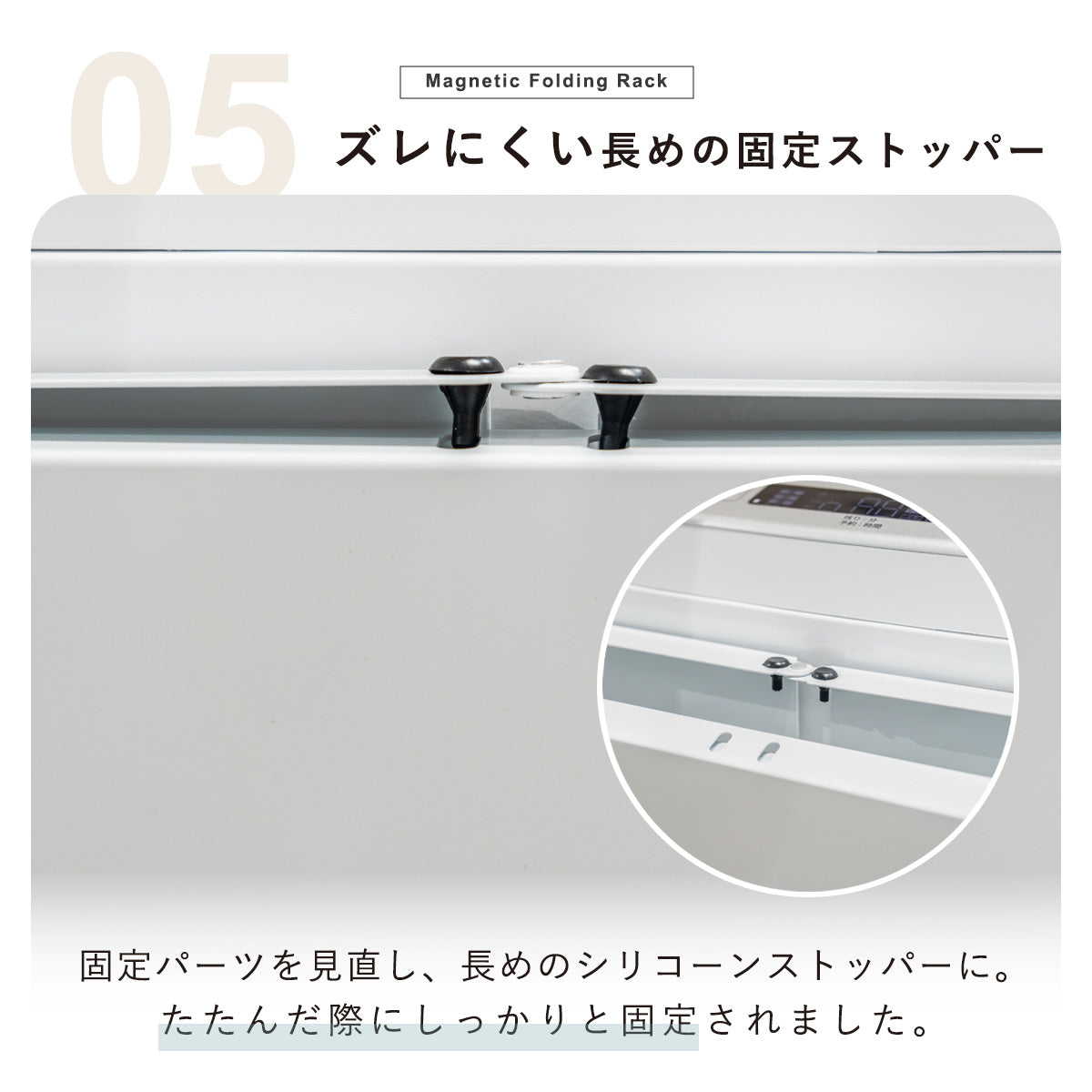 GRIDDA 洗濯機マグネットラック