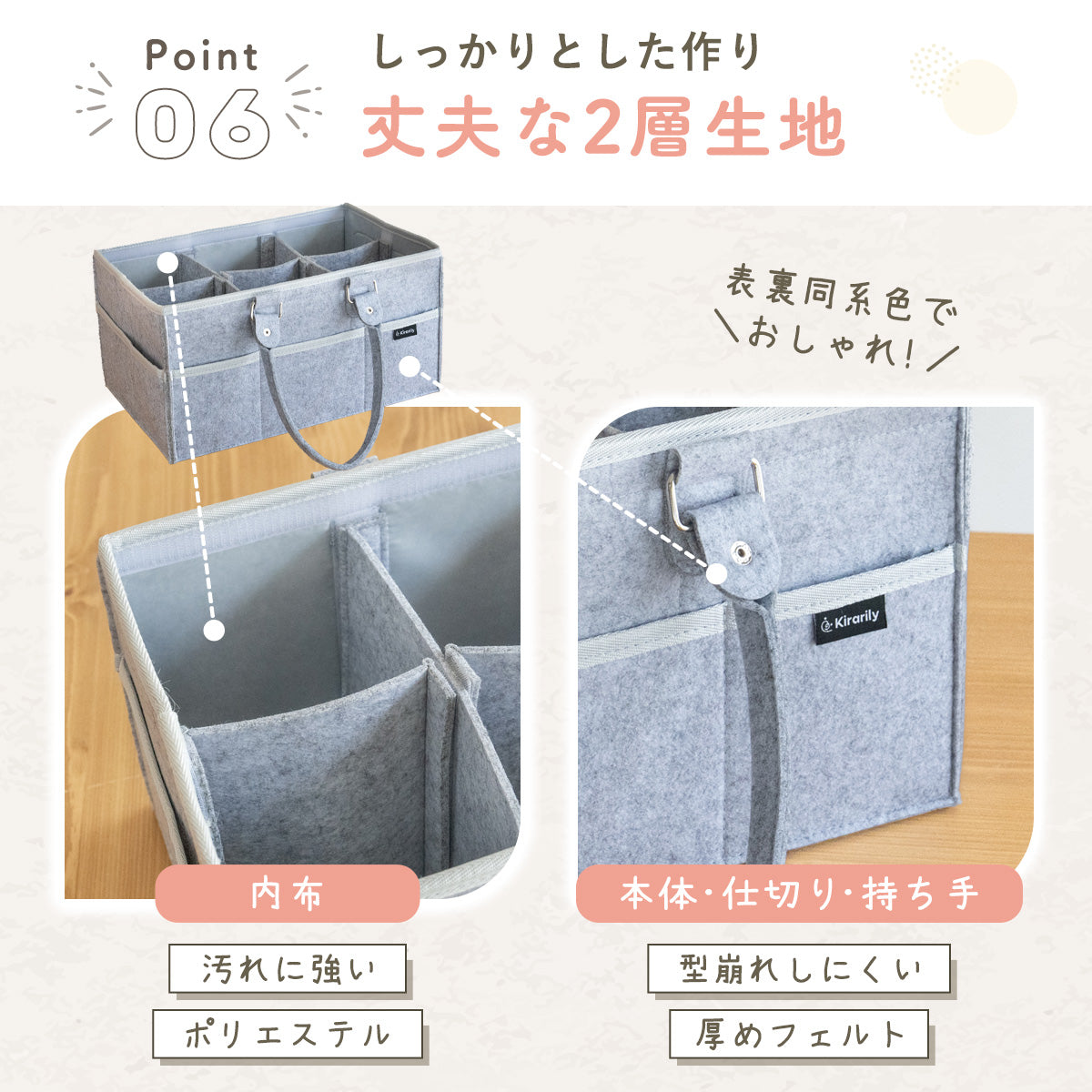 Kirarily パカッと開くフェルトおむつストッカー