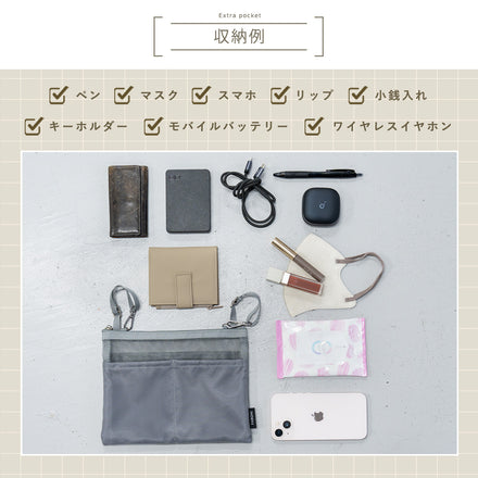 吊り下げバッグインバッグ