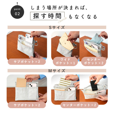 吊り下げバッグインバッグ