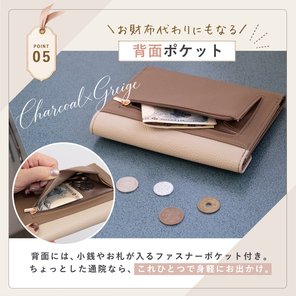 Kirarily A6サイズ母子手帳ケース