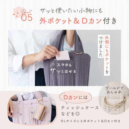 Kirarily NuBiマザーズバッグ