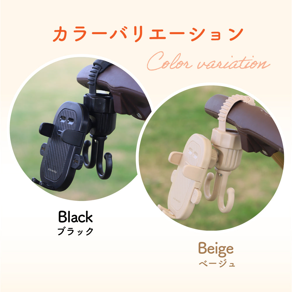 ベビーカースマホホルダー