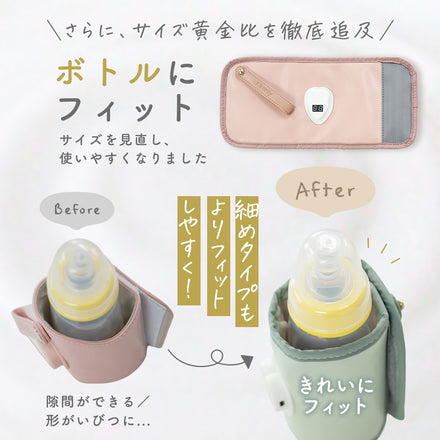 Kirarily 速温ミルクウォーマー