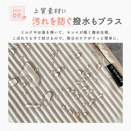 Kirarily パカッと開く哺乳瓶ポーチ