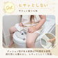 Kirarily つけっぱなし補助便座
