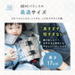 Kirarily チャイルドシート抜け出し防止カバー