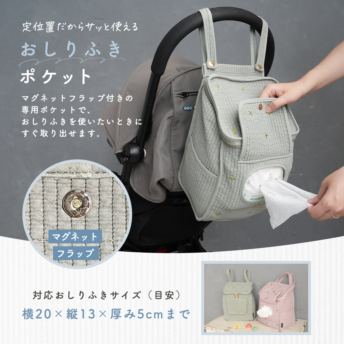 kirarily  NuBiおしりふき おむつストッカー