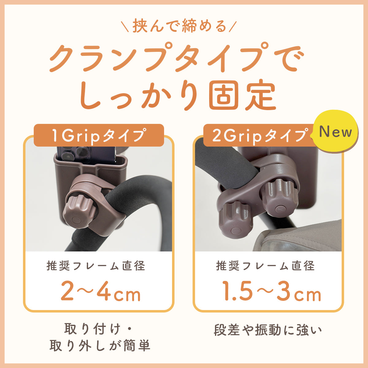 折りたためるベビーカードリンクホルダー