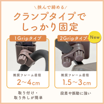 折りたためるベビーカードリンクホルダー