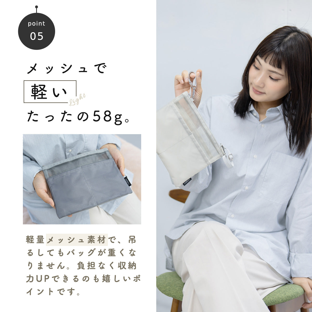 吊り下げバッグインバッグ