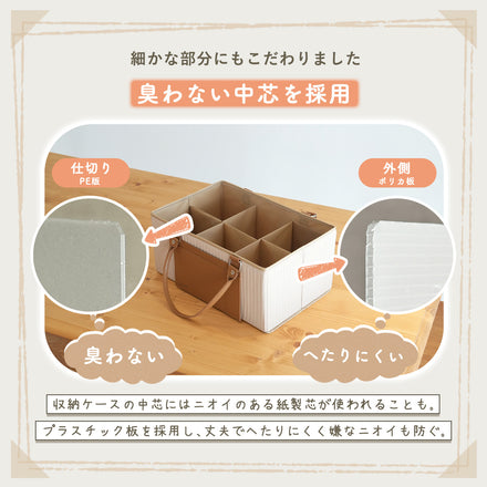 Kirarily 仕切り可変式おむつストッカー