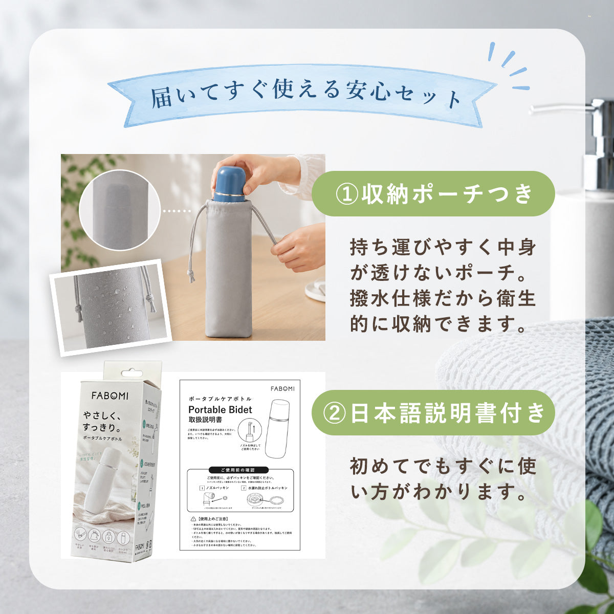 ハンディおしり洗浄器