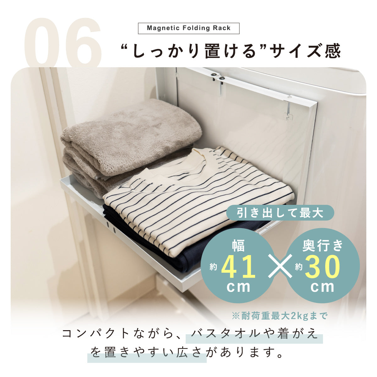 GRIDDA 洗濯機マグネットラック