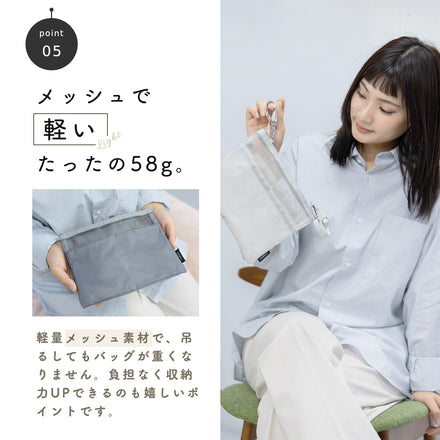 吊り下げバッグインバッグ