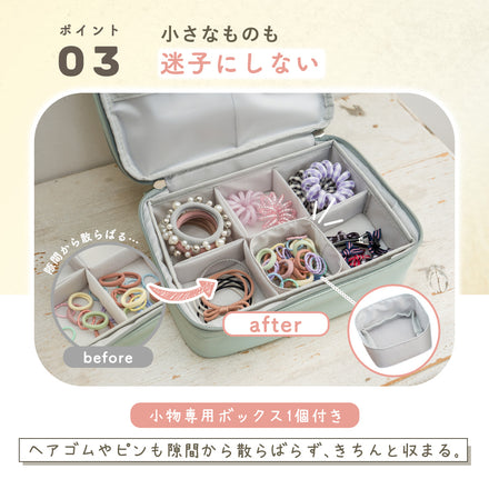 Kirarily ヘアアクセ収納ボックス ≪ヘアアクセのたからばこ≫